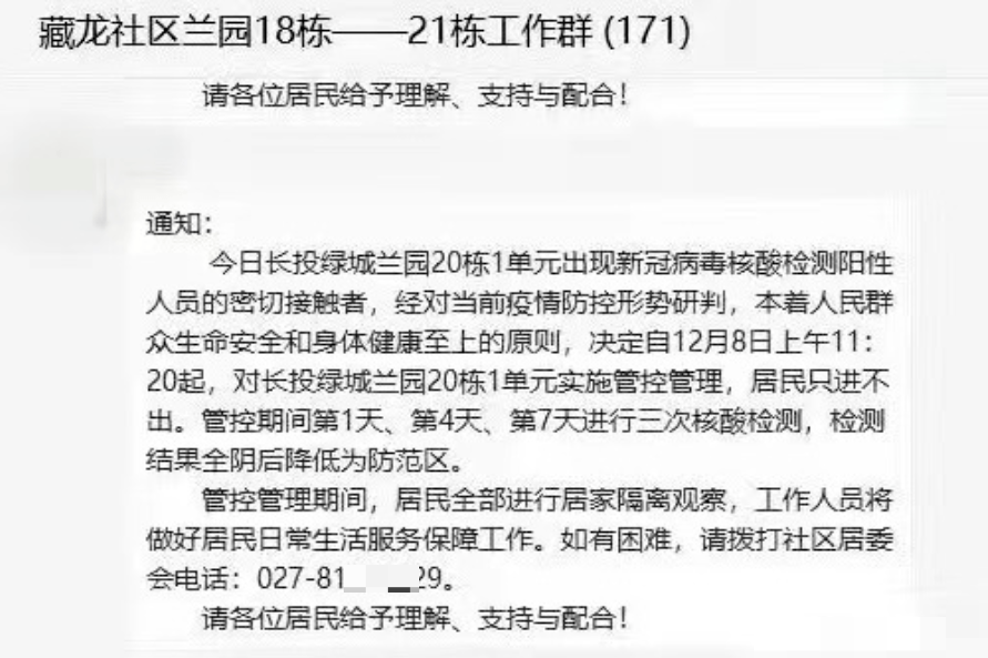 香港与武汉疫情政策对比，防控策略的演进与最新动态