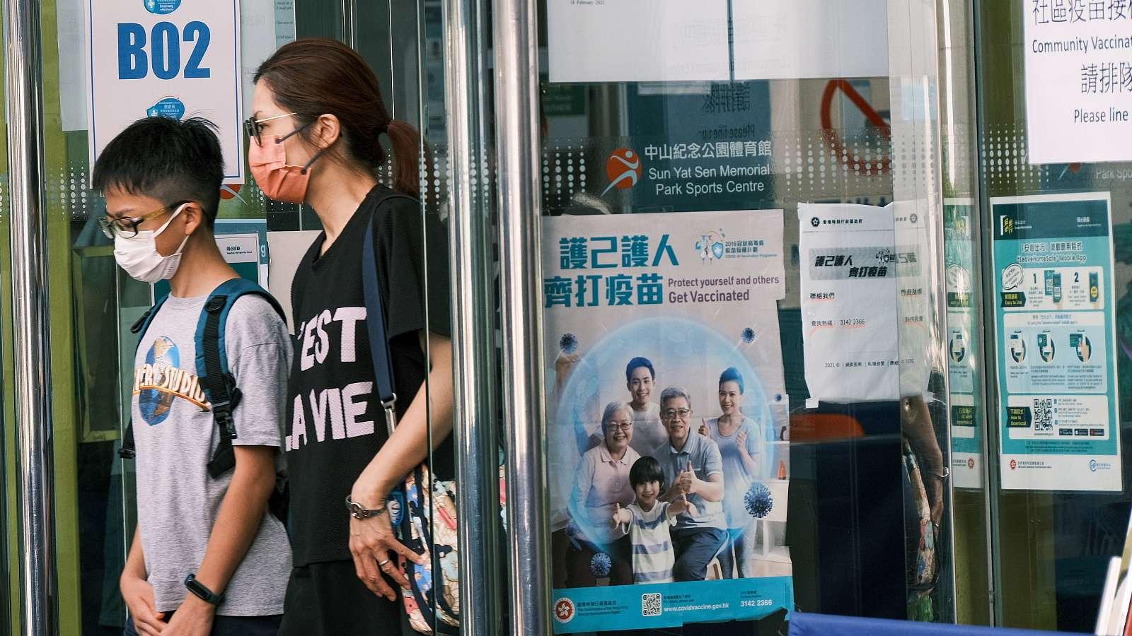 香港最新防疫措施，科学精准防控，保障市民健康