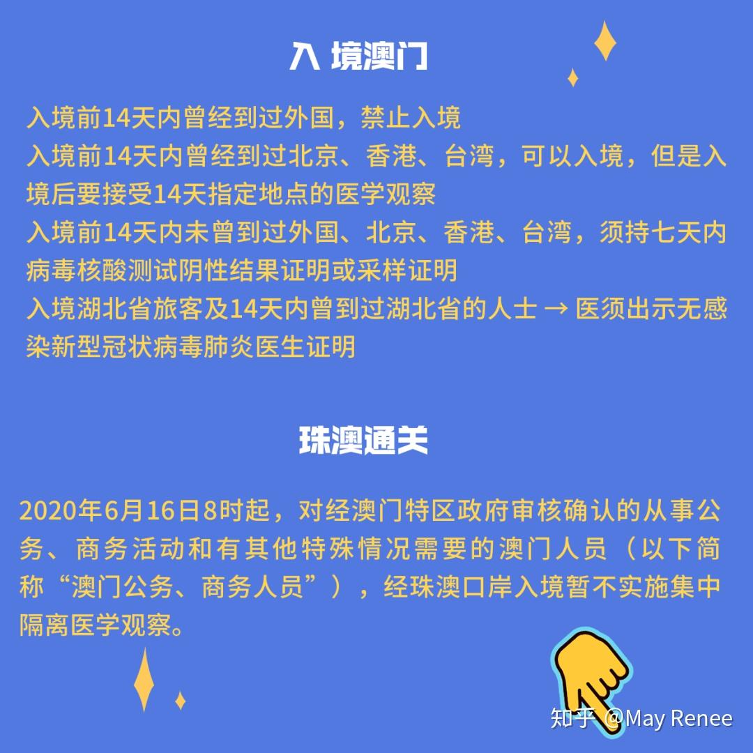 香港疫情期间过关最新消息,政策调整与注意事项 香港疫情期间过关最新消息,政策调整与注意事项