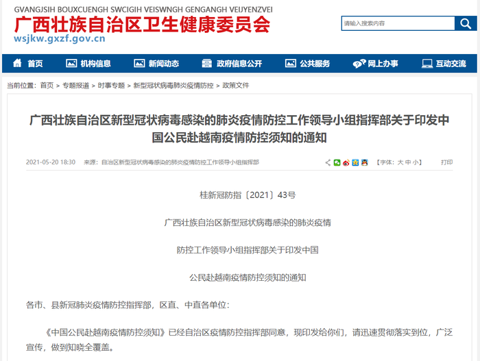 香港入境重庆最新政策，隔离要求、核酸检测及注意事项