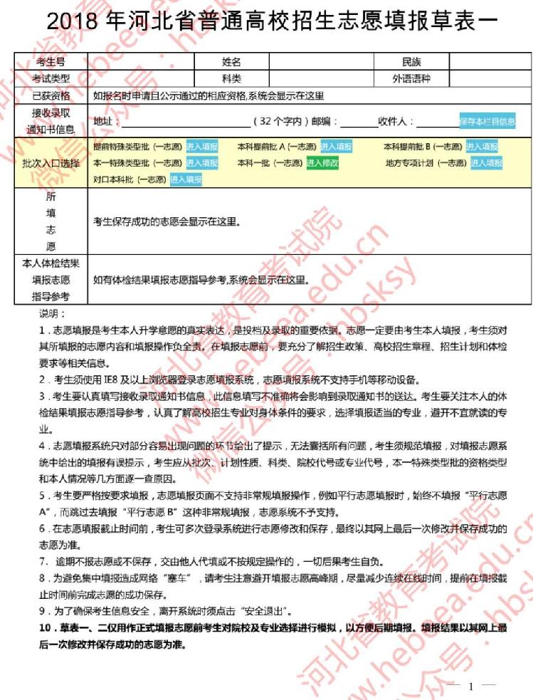 香港返杭州新政策详解，隔离要求、检测流程与注意事项全指南