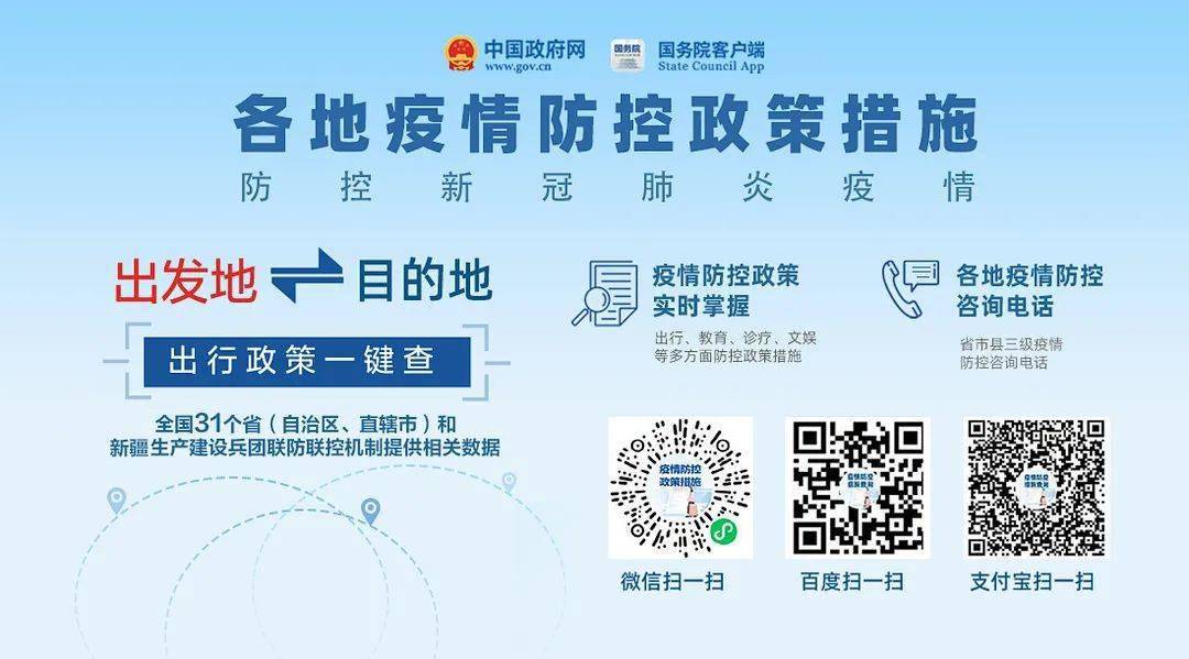 香港与杭州疫情防控政策比较，策略、成效与启示