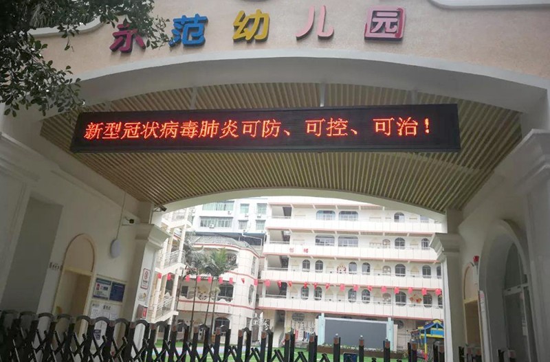 香港疫情最新防疫措施，动态调整与科学防控并举