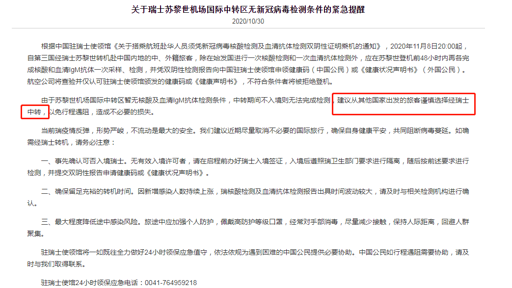 香港疫情新入境政策解析，放宽限制背后的考量与挑战