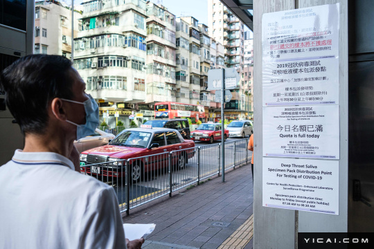 香港封闭了吗？解析香港的开放与防疫政策