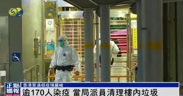 香港疫情封锁，挑战、应对与未来展望