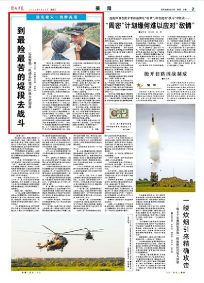 乌鲁木齐疫情封门图片背后的困境与反思