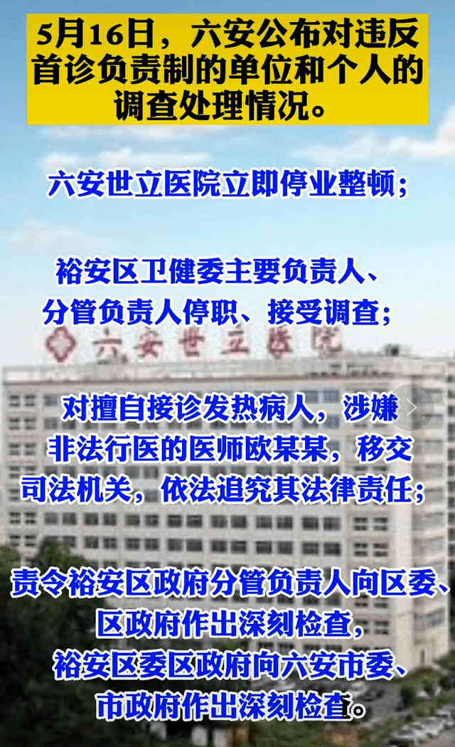 乌鲁木齐疫情封闭管理，多少天的坚守与挑战