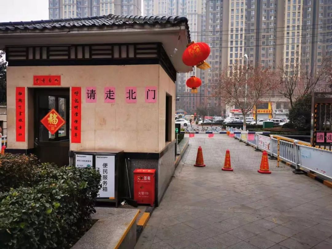 西安疫情下的封闭小区，挑战、应对与人间温情