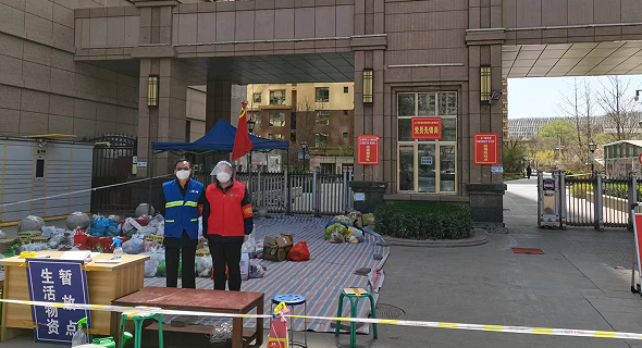 西安疫情下的封闭小区，挑战、应对与人间温情