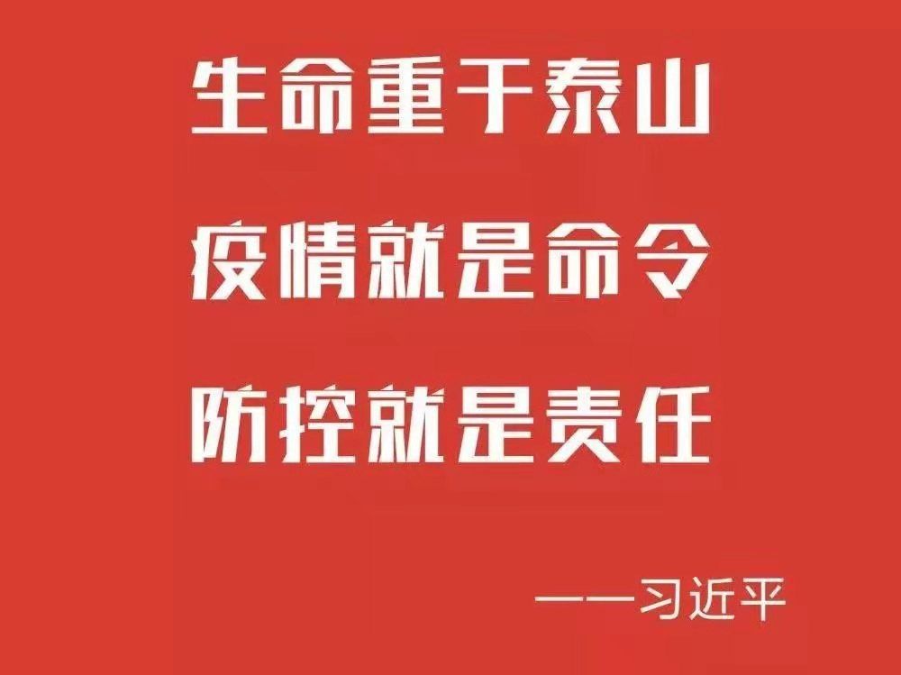 西安疫情封锁区域，防控措施、民生保障与社会反思