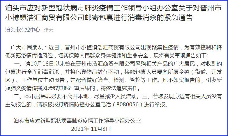 昆明是否封城，疫情下的城市管理与民生考量