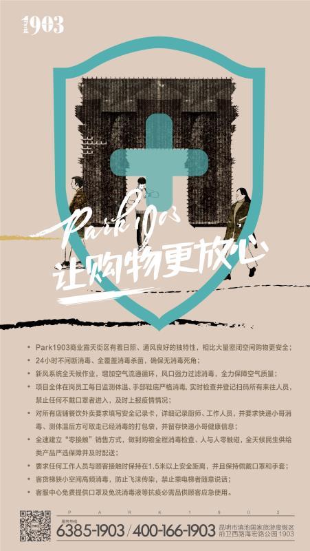 昆明疫情管制的成效与挑战，一座城市的抗疫之路