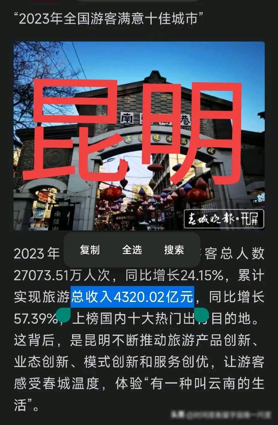 昆明因疫情封城了吗？最新防控政策与市民生活现状解析