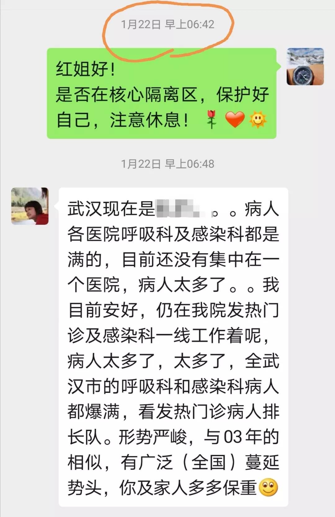 兰州最新疫情会封城吗？专家解读当前防控形势