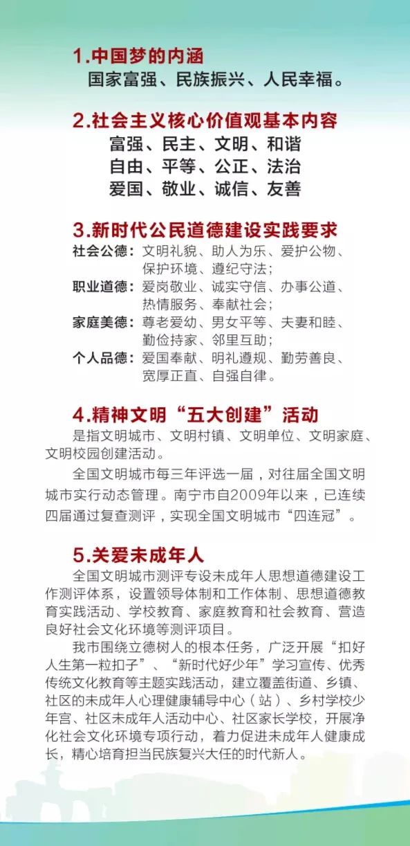 南宁要封城？官方回应与市民应对指南