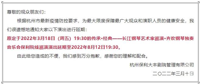 广州封控管控区域，挑战与应对