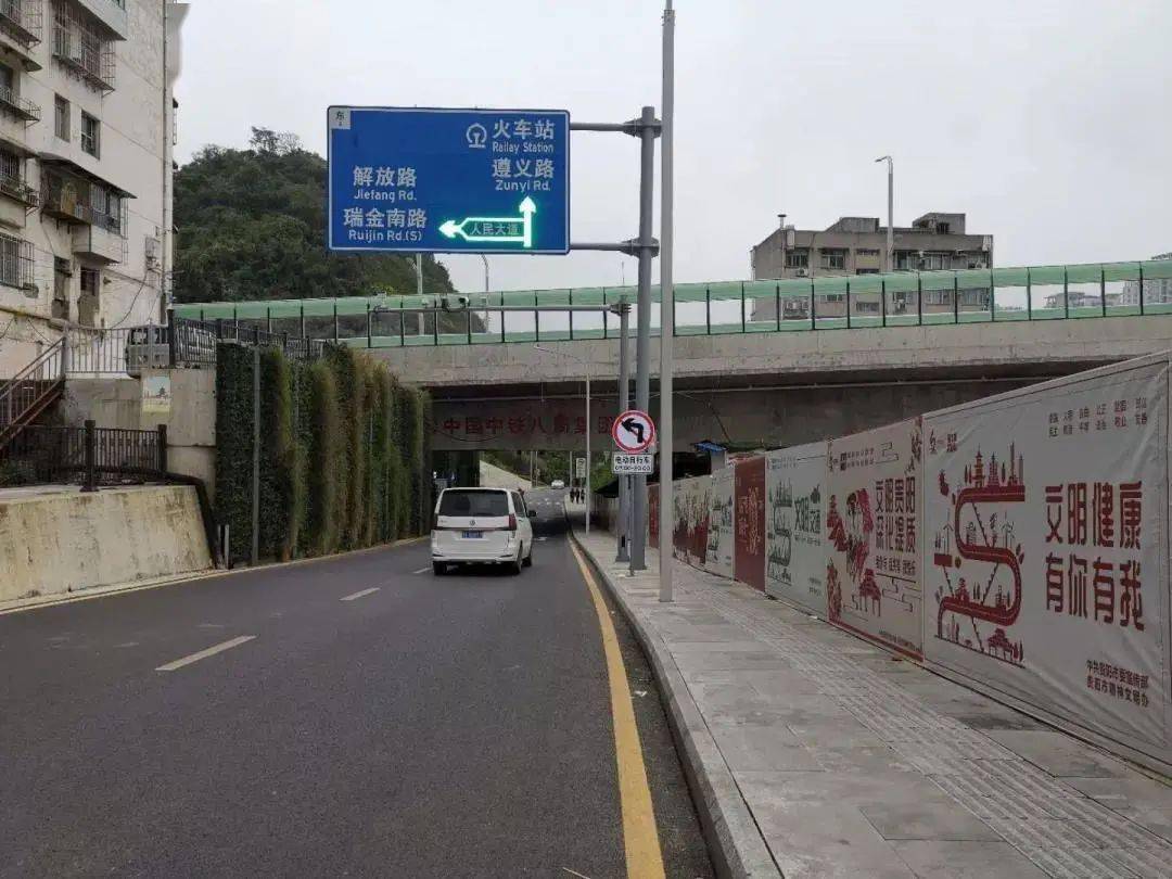 11月18日贵阳北京西路封路原因解析，施工改造与交通疏导全揭秘