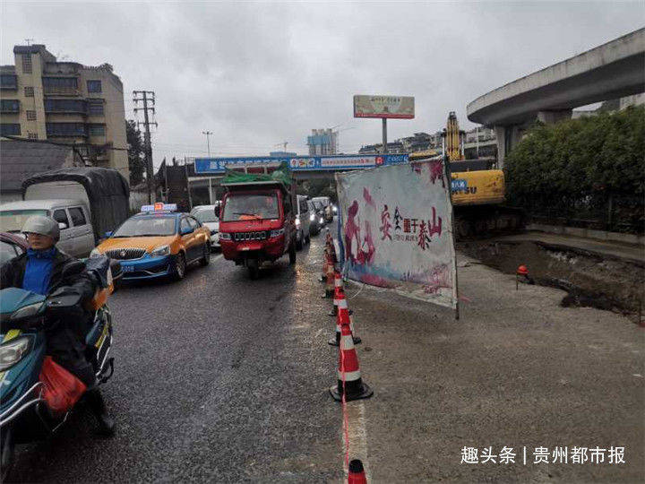 11月18日贵阳北京西路封路原因解析，施工改造与交通疏导全揭秘
