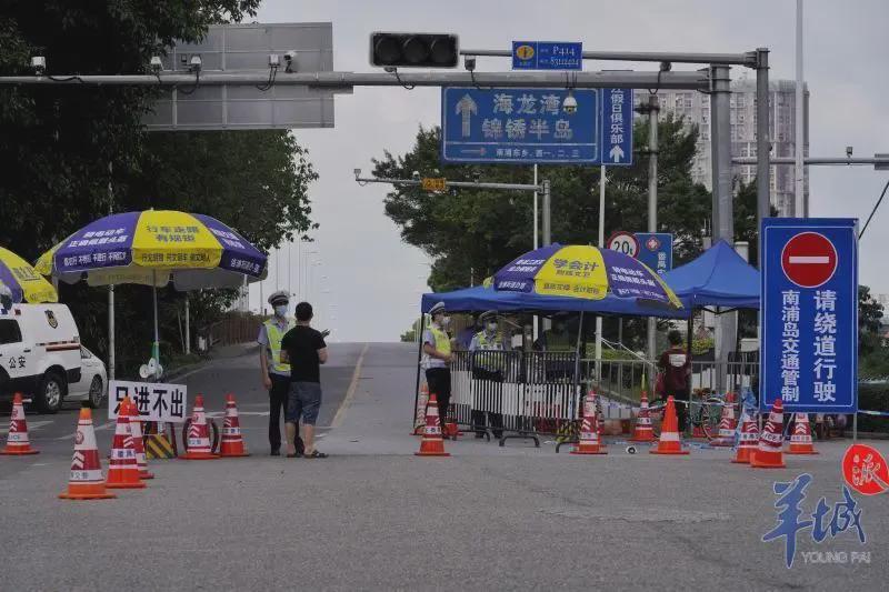 广州疫情封闭时间，一座城市的坚守与复苏之路