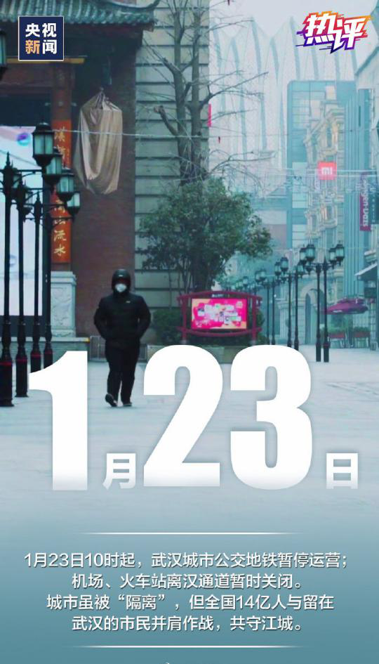 疫情下的南昌封城，挑战、应对与城市韧性