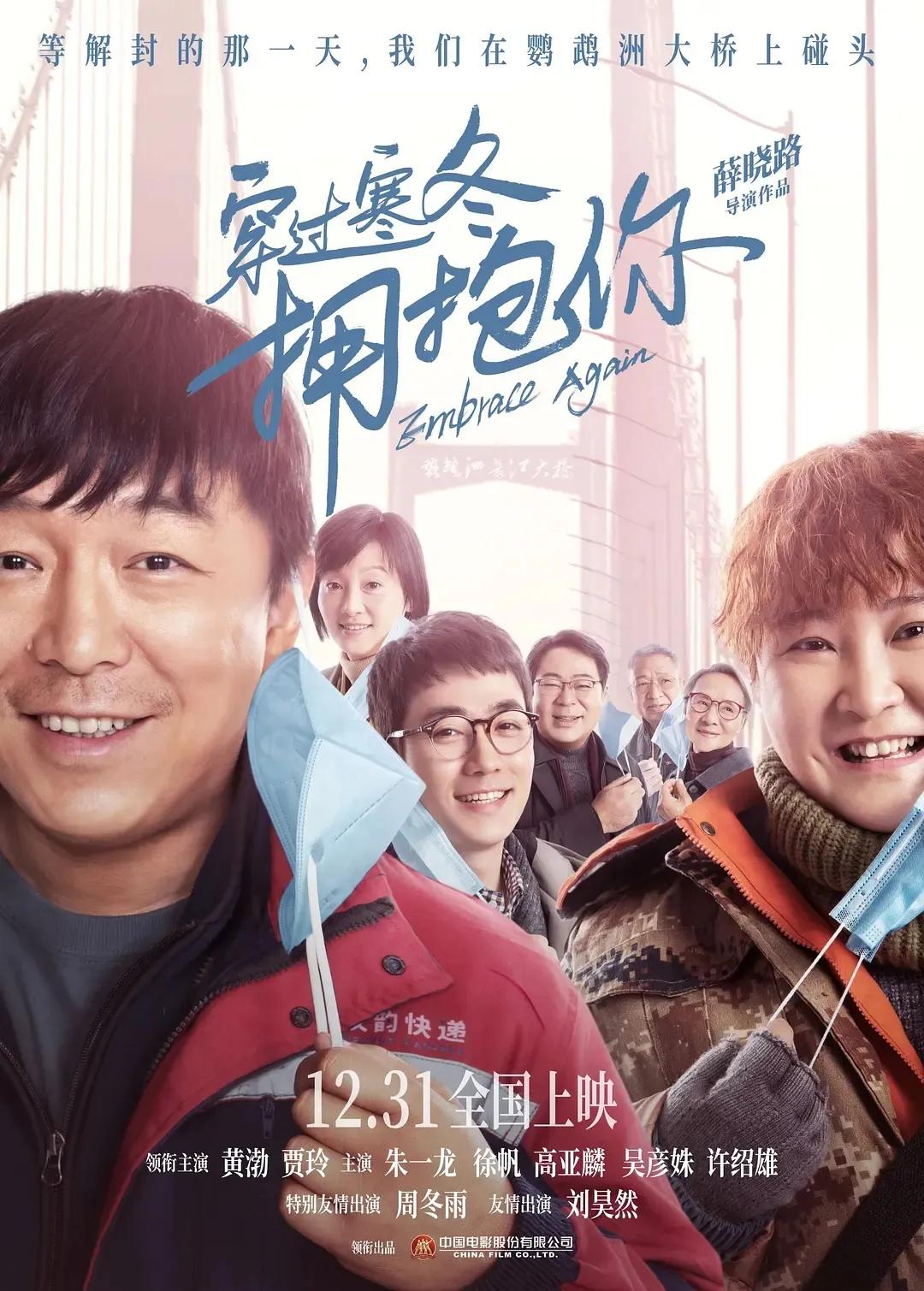 武汉疫情封禁时间，回顾与反思