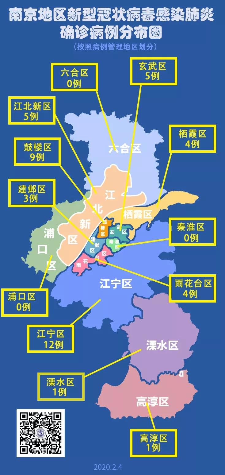 南京疫情封控区域地图解析，防控措施、民生保障与未来展望