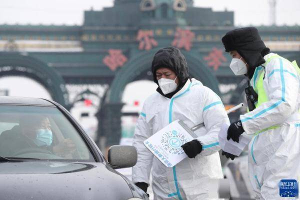 哈尔滨发布封闭通知，疫情防控再升级，市民生活如何应对？