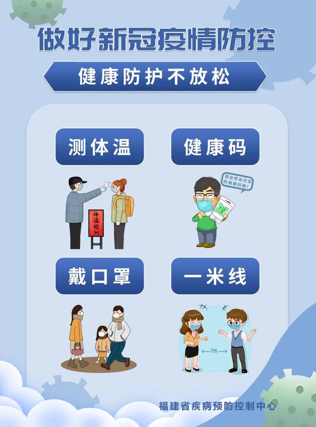 重庆封控区域，疫情防控下的挑战与应对