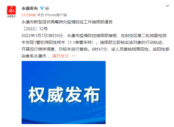 重庆封控区域，疫情防控下的挑战与应对
