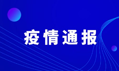 香港疫情政府防控升级 拉萨最新消息，旅游限制放宽