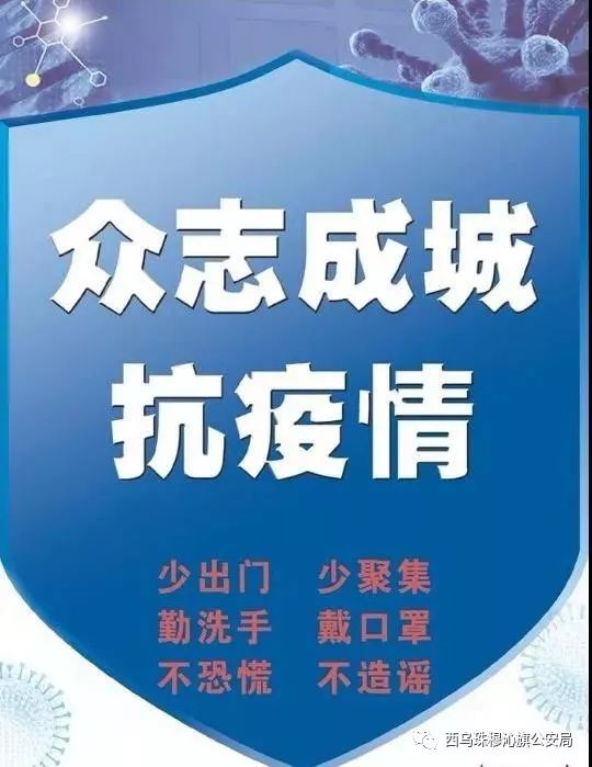 香港疫情政府防控升级 拉萨最新消息，旅游限制放宽