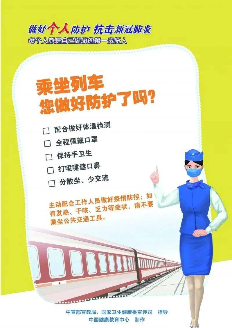拉萨新冠肺炎管控，高原之城的防疫坚守与挑战