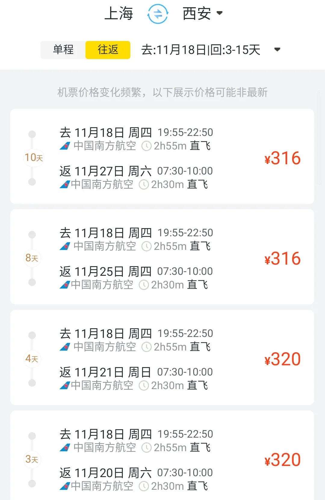 北京疫苗与兰州疫苗对比，科学视角下的选择与考量