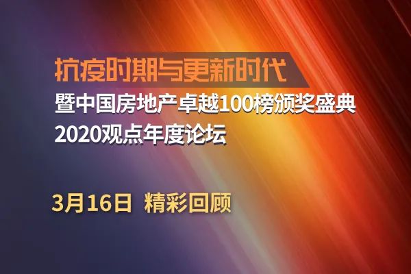 香港政府面对疫情，挑战、应对与未来展望
