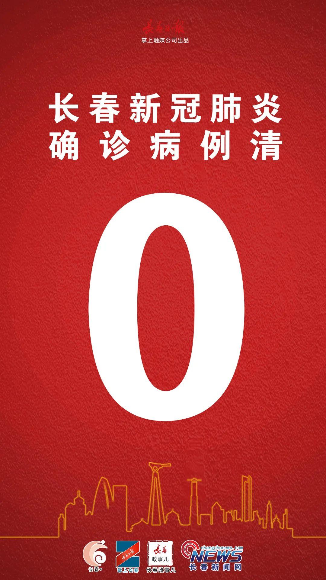 长春疫苗和北京疫苗有区别吗？全面解析两种国产新冠疫苗