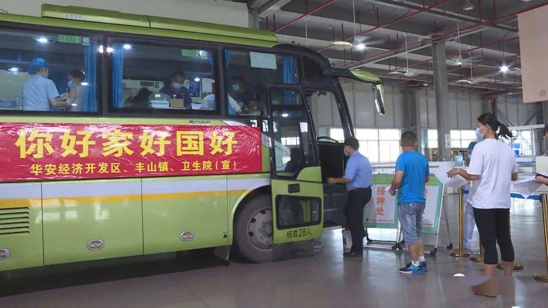 海口有北京的疫苗吗？全面解析海口新冠疫苗接种情况