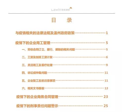 香港政府官网疫情信息，透明化举措与公众应对指南