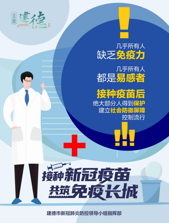 从北京到成都，疫苗背后的城市温度与全民健康之路