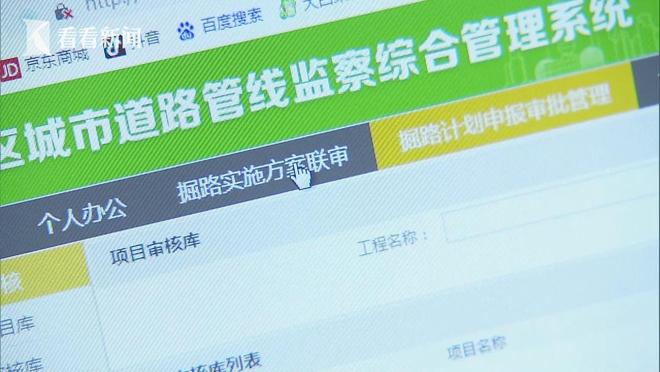 从北京到成都，疫苗背后的城市温度与全民健康之路