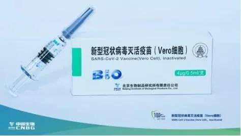 北京疫苗与武汉疫苗有什么区别？解析中国两大新冠疫苗的技术路线与特点