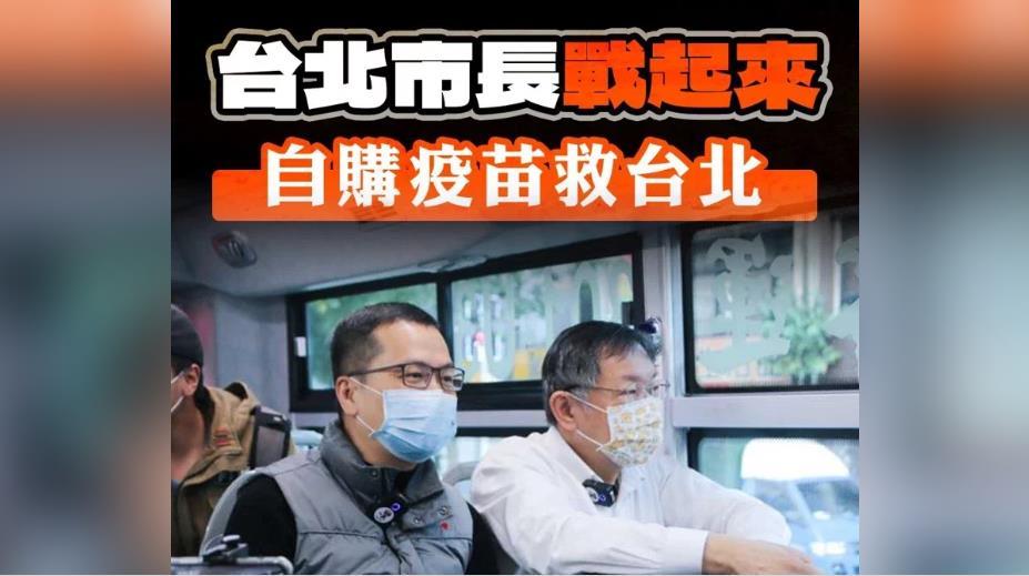 从北京到长春，中国疫苗研发与分发的双城故事