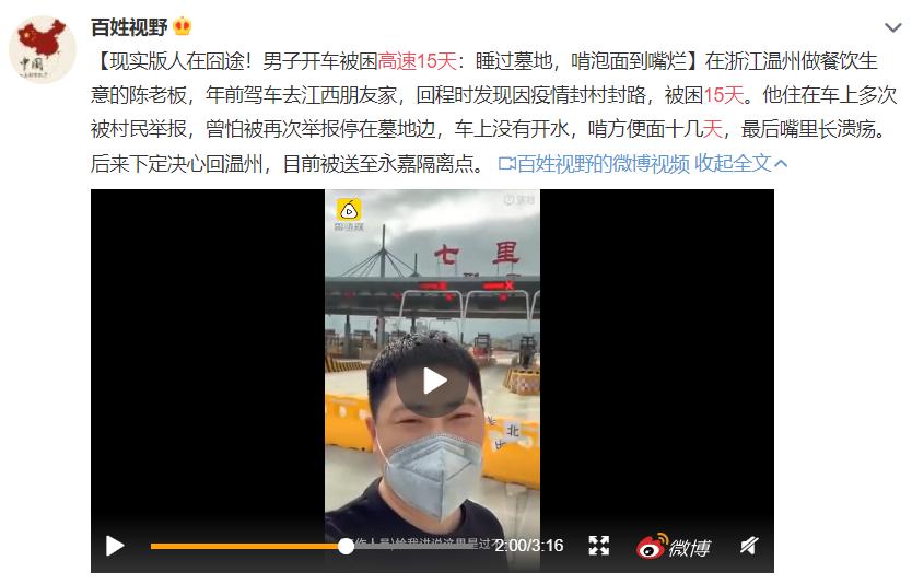 江西省疫情封路通知，防控措施与民众应对指南
