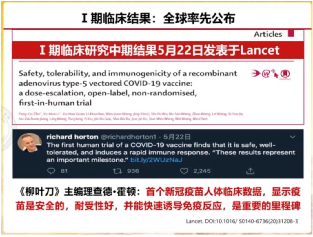 北京新冠疫苗叫什么名字？揭秘国产疫苗的研发与命名