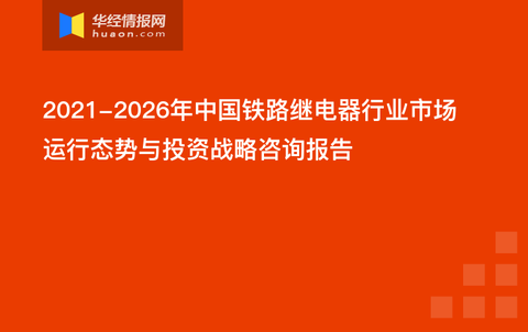 香港防疫办的抗疫之路，挑战、策略与未来展望