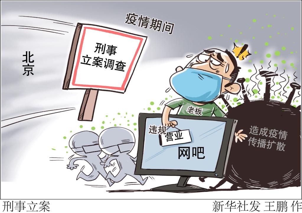 北京疫情封控纪实，多少天的坚守与期待