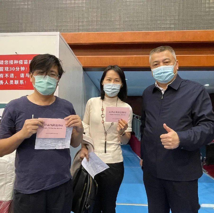 北京为台胞接种新冠疫苗，两岸携手共筑健康防线