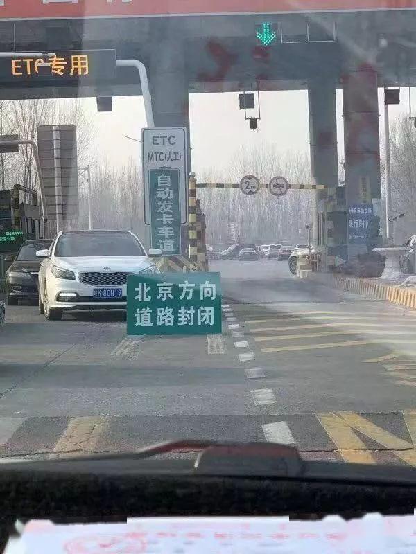 北京天津封路情况解析，交通管制背后的原因与影响