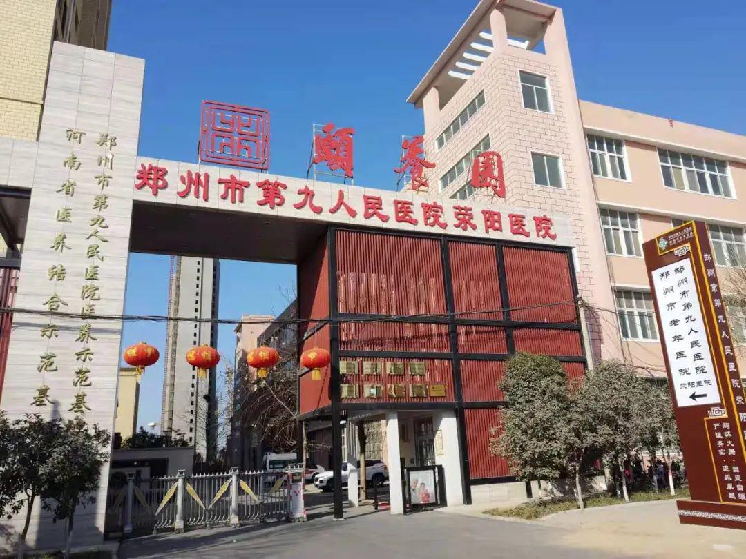 北京疫苗与河南疫苗有何不同？解析两地疫苗接种政策与差异