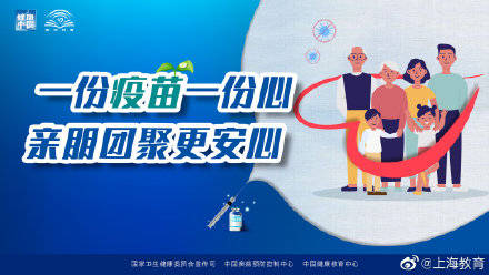 北京疫苗与湖北疫苗，中国新冠疫苗研发的双城记